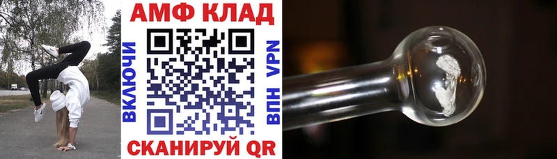 сайты даркнета клад купить закладку Суворов АМФ 98%
