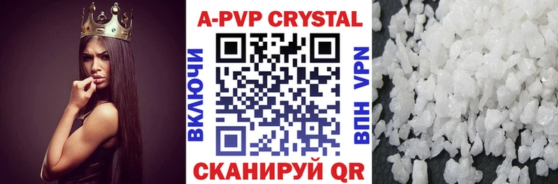 ОМГ ОМГ рабочий сайт  купить наркоту  Суворов  Alpha PVP крисы CK 