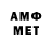 Метадон VHQ kch.