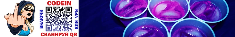 купить наркотик  Суворов  Codein Purple Drank 