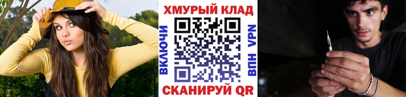 Героин герыч  где купить наркотик  Суворов 