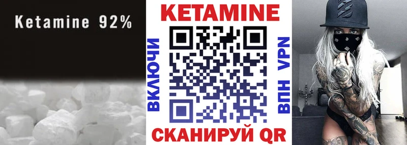 Кетамин ketamine Суворов
