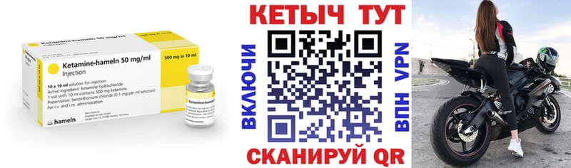 ОМГ ОМГ зеркало купить сайты Суворов КЕТАМИН ketamine