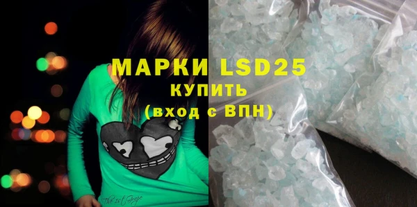мескалин Армянск