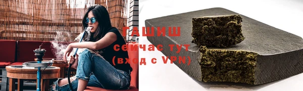 прущая мука Аркадак