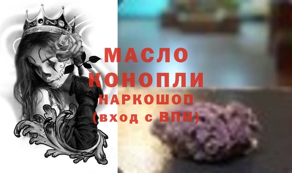 мескалин Армянск