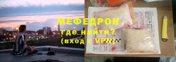 прущая мука Аркадак
