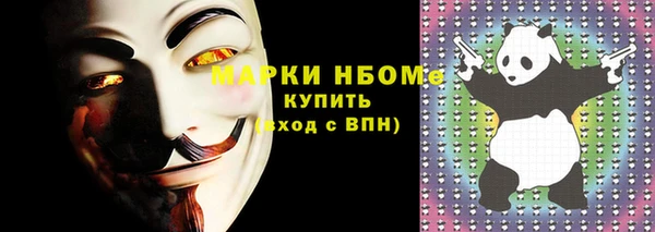 гидропоника Арсеньев