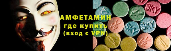 мескалин Армянск