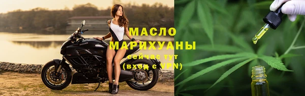 мескалин Армянск