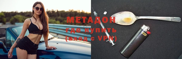 мескалин Армянск