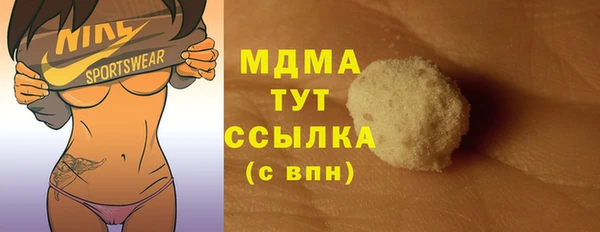 мескалин Армянск