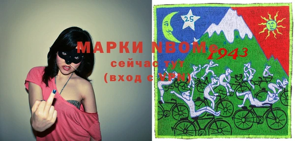 мескалин Армянск