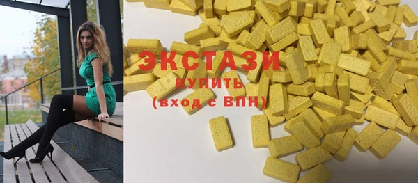 мескалин Армянск