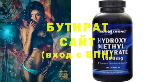 гидропоника Арсеньев