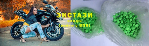 мескалин Армянск