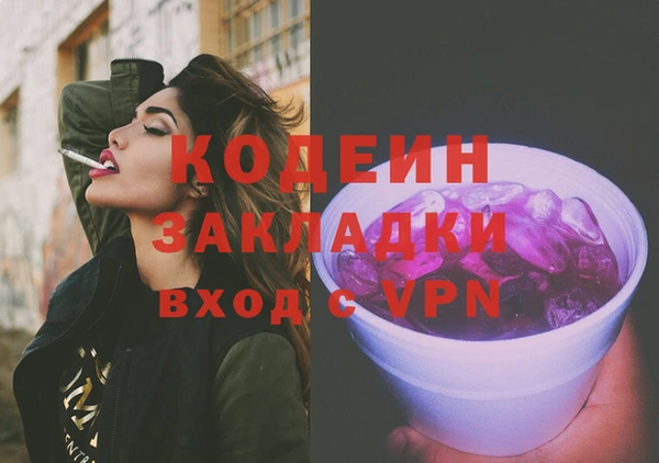 мескалин Армянск