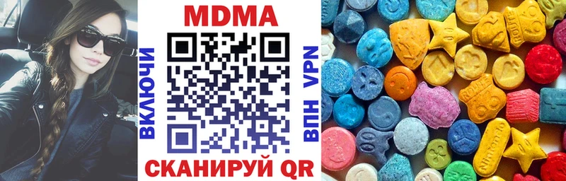 MDMA молли  хочу наркоту  Суворов 