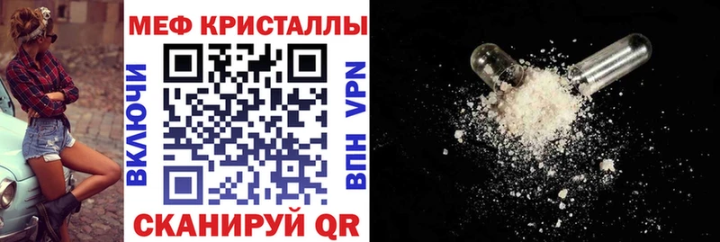 МЕФ мука  Суворов 