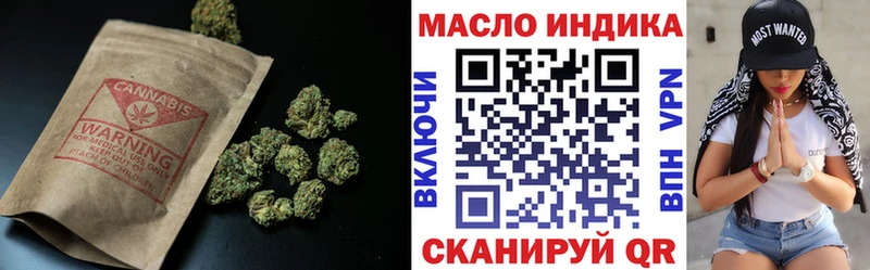 купить закладку  Суворов  ТГК вейп 